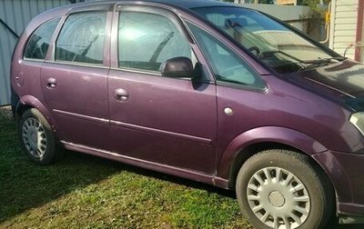 Opel Meriva, 2006 год, 275 000 рублей, 1 фотография