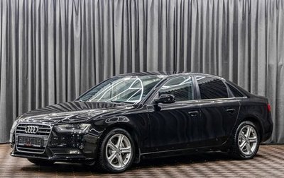 Audi A4, 2015 год, 1 255 000 рублей, 1 фотография