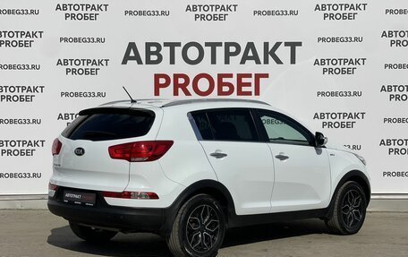 KIA Sportage III, 2015 год, 1 455 000 рублей, 5 фотография