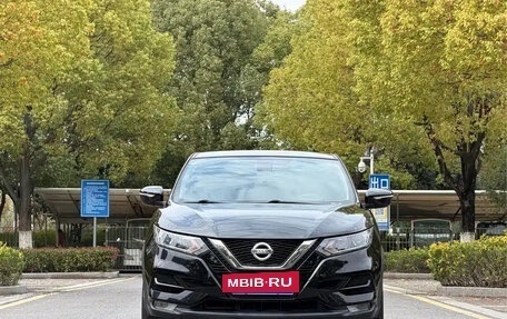 Nissan Qashqai, 2022 год, 1 521 000 рублей, 2 фотография