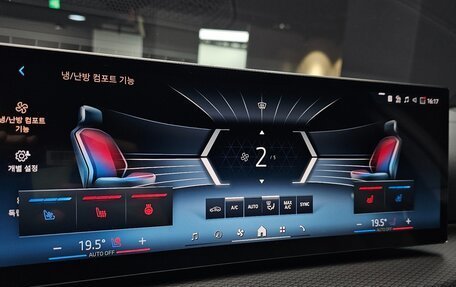 BMW 4 серия, 2025 год, 5 020 000 рублей, 19 фотография