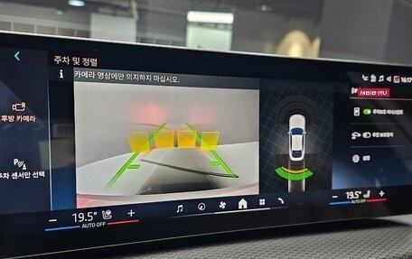 BMW 4 серия, 2025 год, 5 020 000 рублей, 17 фотография