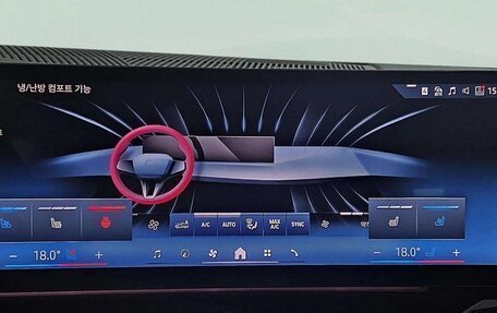 BMW 5 серия, 2025 год, 5 541 000 рублей, 12 фотография