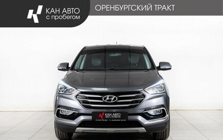 Hyundai Santa Fe III рестайлинг, 2016 год, 2 088 000 рублей, 2 фотография