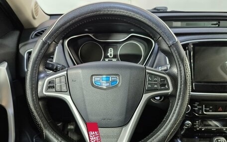 Geely Emgrand X7 I, 2018 год, 1 304 580 рублей, 11 фотография