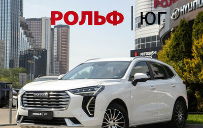 Haval Jolion, 2023 год, 1 728 000 рублей, 1 фотография