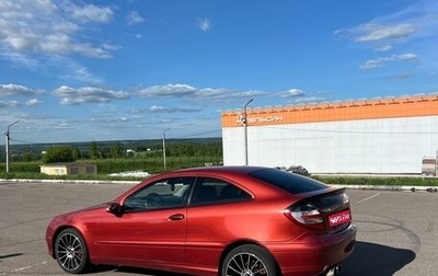 Mercedes-Benz C-Класс, 2005 год, 930 000 рублей, 1 фотография