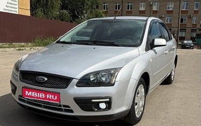 Ford Focus II рестайлинг, 2005 год, 400 000 рублей, 1 фотография