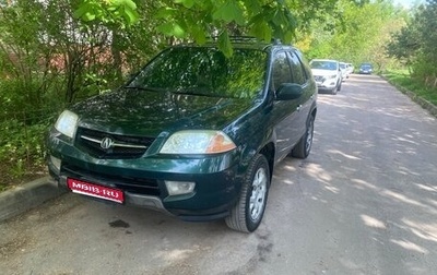 Acura MDX II, 2001 год, 443 000 рублей, 1 фотография