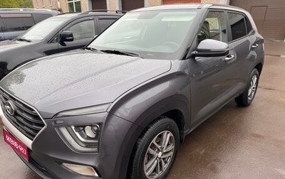 Hyundai Creta, 2021 год, 2 150 000 рублей, 1 фотография