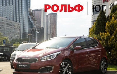 KIA cee'd III, 2016 год, 1 098 000 рублей, 1 фотография