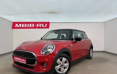MINI Hatch, 2019 год, 1 800 000 рублей, 1 фотография
