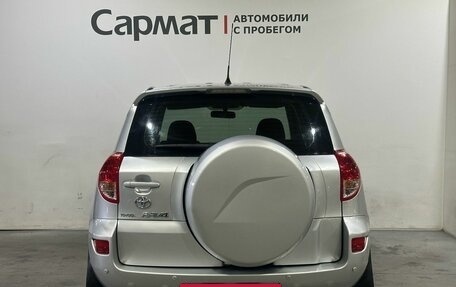 Toyota RAV4, 2006 год, 1 000 000 рублей, 8 фотография