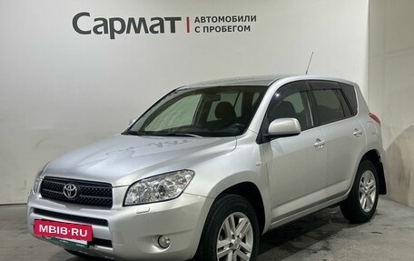 Toyota RAV4, 2006 год, 1 000 000 рублей, 5 фотография