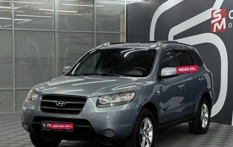 Hyundai Santa Fe III рестайлинг, 2006 год, 1 099 900 рублей, 2 фотография