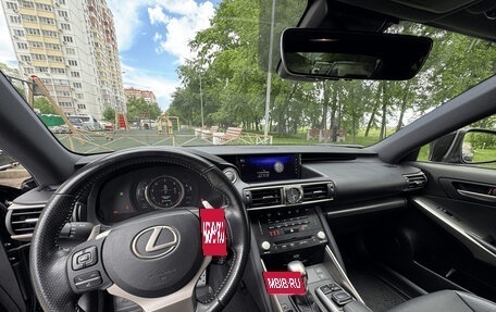 Lexus IS III, 2017 год, 4 400 000 рублей, 9 фотография