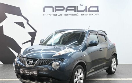 Nissan Juke II, 2012 год, 1 029 900 рублей, 2 фотография