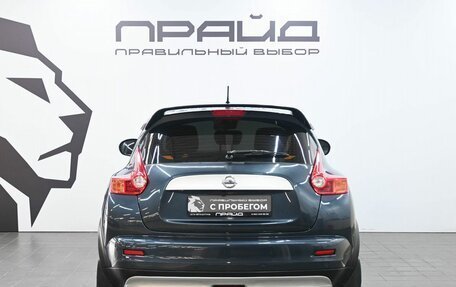 Nissan Juke II, 2012 год, 1 029 900 рублей, 5 фотография