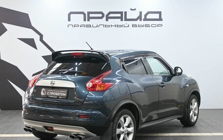 Nissan Juke II, 2012 год, 1 029 900 рублей, 4 фотография