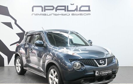 Nissan Juke II, 2012 год, 1 029 900 рублей, 6 фотография