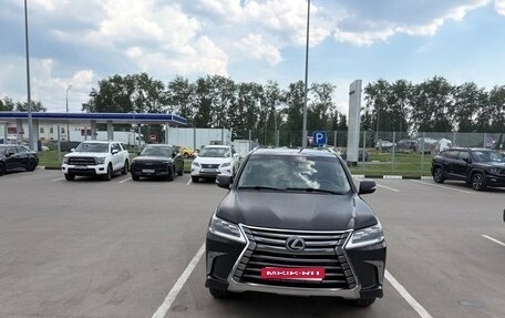Lexus LX III, 2016 год, 7 930 000 рублей, 2 фотография