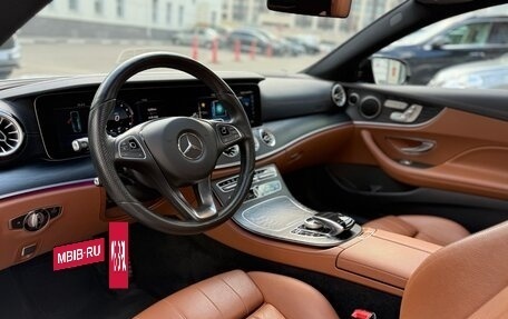 Mercedes-Benz E-Класс, 2017 год, 3 750 000 рублей, 5 фотография