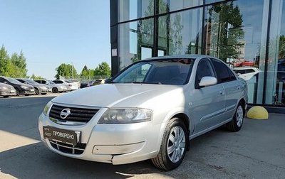 Nissan Almera Classic, 2010 год, 499 800 рублей, 1 фотография