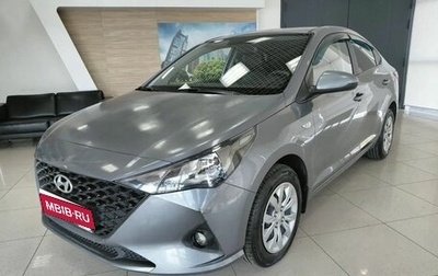 Hyundai Solaris II рестайлинг, 2020 год, 1 525 000 рублей, 1 фотография
