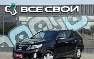 KIA Sorento II рестайлинг, 2013 год, 1 689 000 рублей, 1 фотография