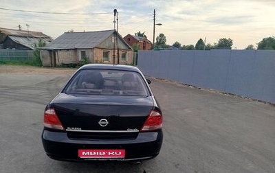 Nissan Almera Classic, 2008 год, 480 000 рублей, 1 фотография