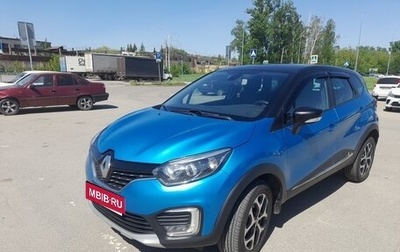 Renault Kaptur I рестайлинг, 2016 год, 970 000 рублей, 1 фотография