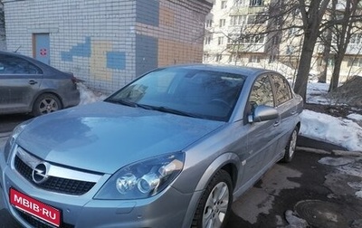 Opel Vectra C рестайлинг, 2008 год, 630 000 рублей, 1 фотография