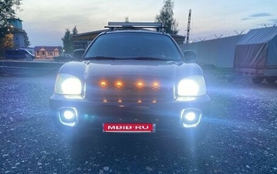 Hyundai Santa Fe III рестайлинг, 2003 год, 330 000 рублей, 1 фотография