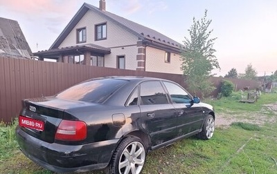 Audi A4, 2000 год, 180 000 рублей, 1 фотография