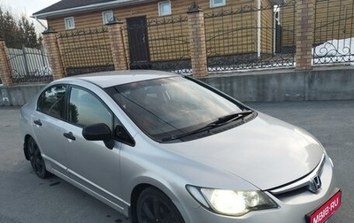 Honda Civic VIII, 2007 год, 559 000 рублей, 1 фотография