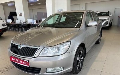 Skoda Octavia, 2011 год, 518 879 рублей, 1 фотография