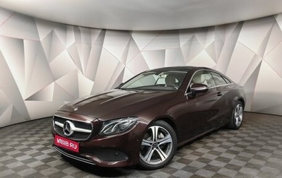Mercedes-Benz E-Класс, 2018 год, 3 199 000 рублей, 1 фотография