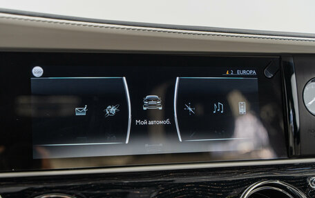 Rolls-Royce Ghost Series II рестайлинг, 2024 год, 38 900 000 рублей, 16 фотография