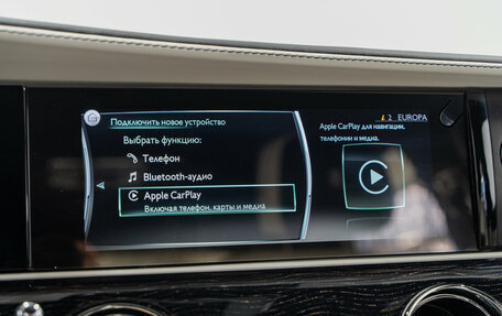 Rolls-Royce Ghost Series II рестайлинг, 2024 год, 38 900 000 рублей, 17 фотография