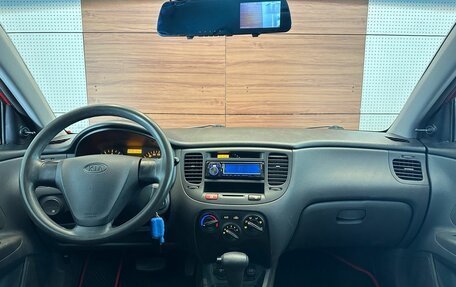 KIA Rio II, 2006 год, 585 000 рублей, 8 фотография