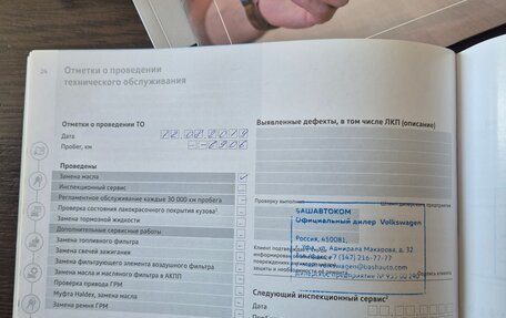 Volkswagen Golf VII, 2018 год, 1 700 000 рублей, 14 фотография