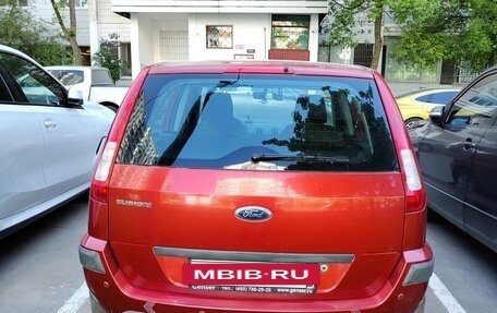 Ford Fusion I, 2007 год, 520 000 рублей, 4 фотография