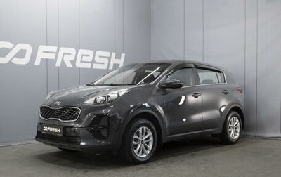 KIA Sportage IV рестайлинг, 2018 год, 1 860 000 рублей, 1 фотография
