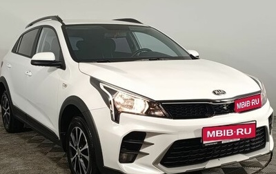 KIA Rio IV, 2021 год, 1 700 000 рублей, 1 фотография
