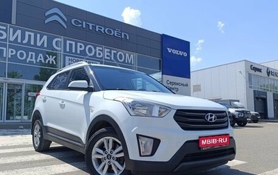 Hyundai Creta I рестайлинг, 2016 год, 1 720 000 рублей, 1 фотография