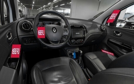 Renault Kaptur I рестайлинг, 2017 год, 1 580 000 рублей, 7 фотография