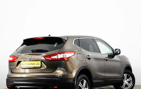 Nissan Qashqai, 2014 год, 1 499 000 рублей, 4 фотография