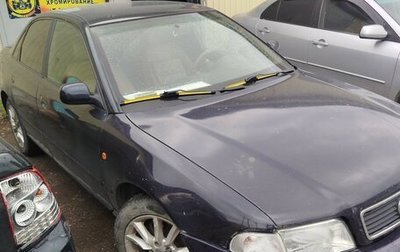 Audi A4, 1998 год, 220 000 рублей, 1 фотография