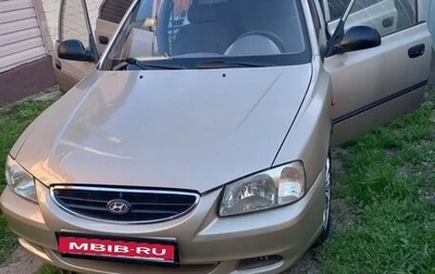 Hyundai Accent II, 2003 год, 350 000 рублей, 1 фотография