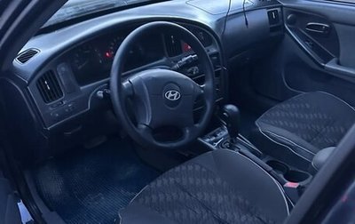 Hyundai Elantra III, 2005 год, 300 000 рублей, 1 фотография